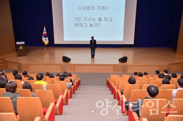 울주군 2019년 규제개혁 및 적극행정 역량강화 직원교육 ⓒ양산타임스