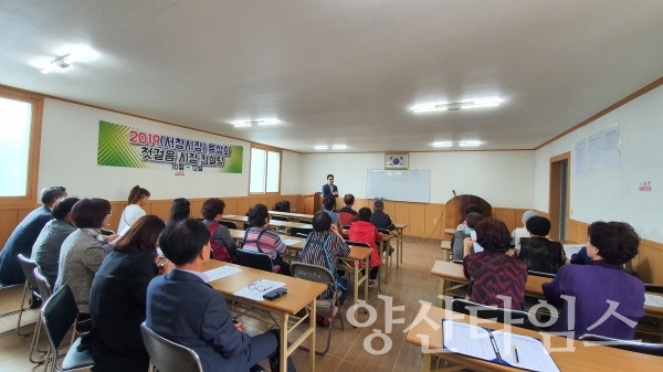 양산시장 특성화 컨설팅 착수보고회 ⓒ양산타임스