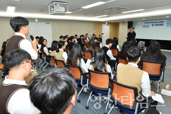 양산시는 지난 24일 관내 고등학교 회장, 부회장 등 학생대표 34명을 초청해 시장님과의 간담회를 가졌다. ⓒ양산타임스