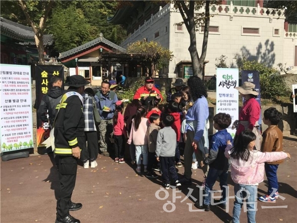양산시는 양산귝유림관리소와 함께 통도사에서 ‘임(林)자 사랑해’캠페인을 진행했다. ⓒ양산타임스
