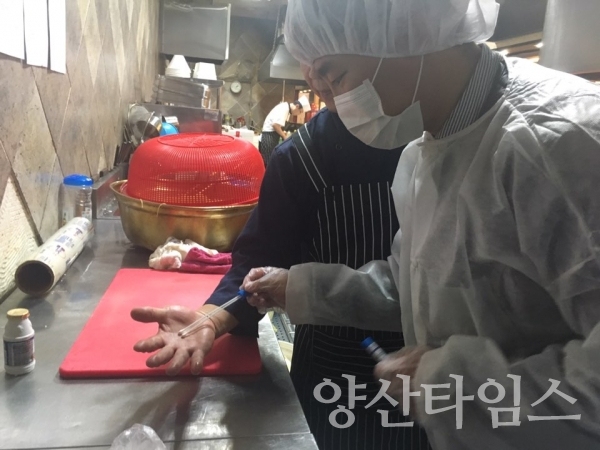 양산시 민관 합동 식중동 발생 현장대응 모의훈련 ⓒ양산타임스