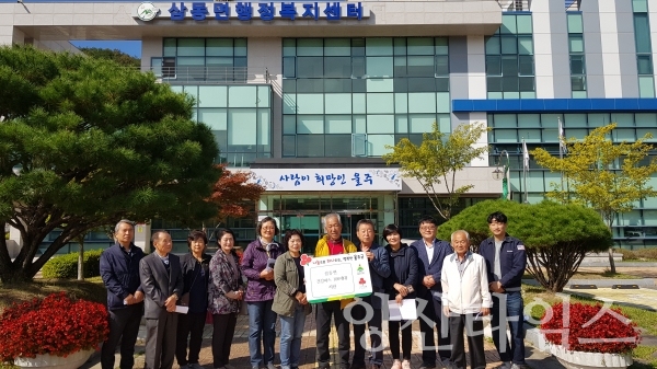 삼동면지사협이 천사계좌기금으로 건상파스 100세트를 구매해 독거노인가구에 전달했다. ⓒ양산타임스