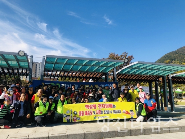 양산시보건소 액상형 전자담배 사용중단 권고 캠페인 ⓒ양산타임스