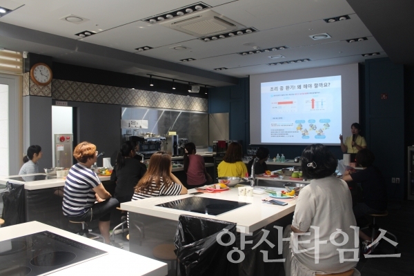 울주군 어린이급식관리지원센터 학부모 교육 ⓒ양산타임스