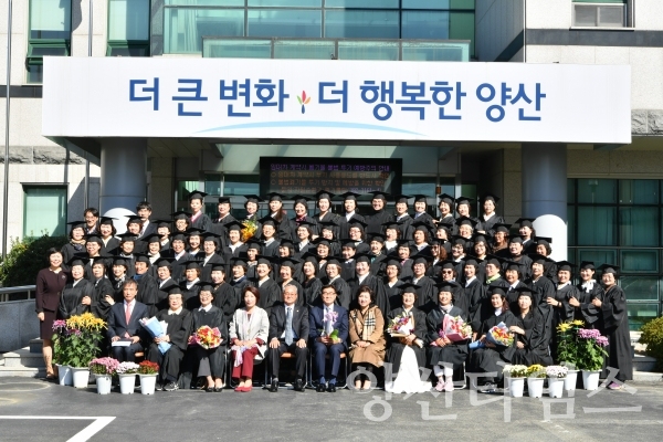제16기 농심대학 수료식 ⓒ양산타임스