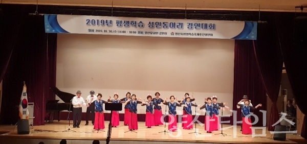 최우수상을 수상한 '신바람합창단' ⓒ양산타임스
