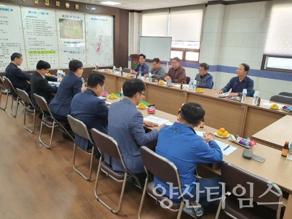 양산시 수질정화공원 간담회 ⓒ양산타임스