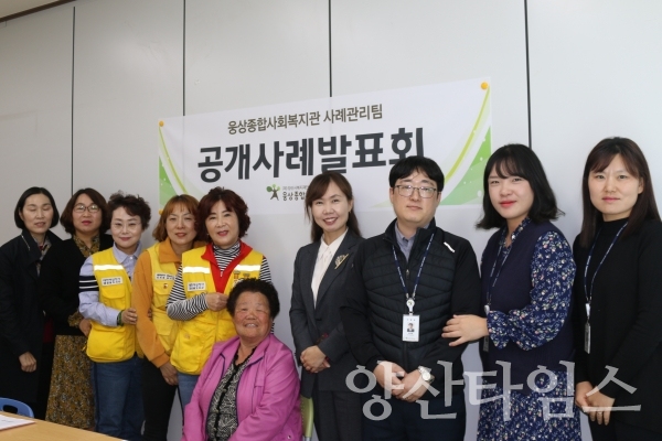 웅상종합사회복지관 공개사례발표회에서 덕계동적십자봉사회가 의안교체 사례를 발표했다. ⓒ양산타임스