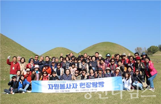 양산시립박물관 자원봉사자 현장탐방 ⓒ양산타임스
