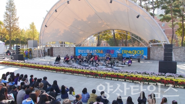 2019년 양산시청소년어울림마당IZ GNB 초청공연 ⓒ양산타임스