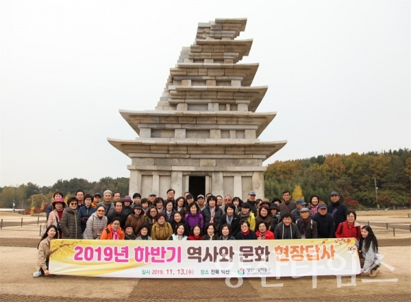 양산시립박물관 하반기 '역사와 문화현장 답사'ⓒ양산타임스