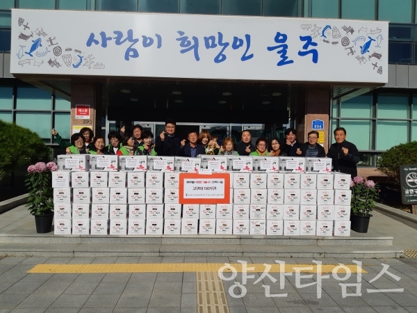 서생면지사협이 취약계층 150가구에 고구마를 지원했다. ⓒ양산타임스