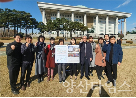 사용후핵연료 지역자원시설세 과세 지방세법 개정안 통과 촉구 ⓒ양산타임스