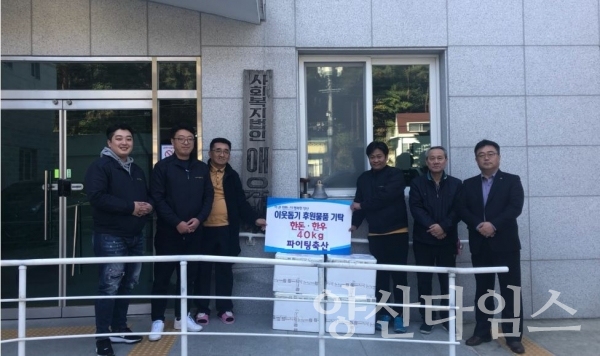 양산시 강서동 파이팅축산이 애육원에 ‘한돈·한우’ 40Kg를 전달했다. ⓒ양산타임스
