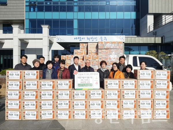 삼남면지사협 따뜻한 겨울나기 라면 전달 ⓒ양산타임스