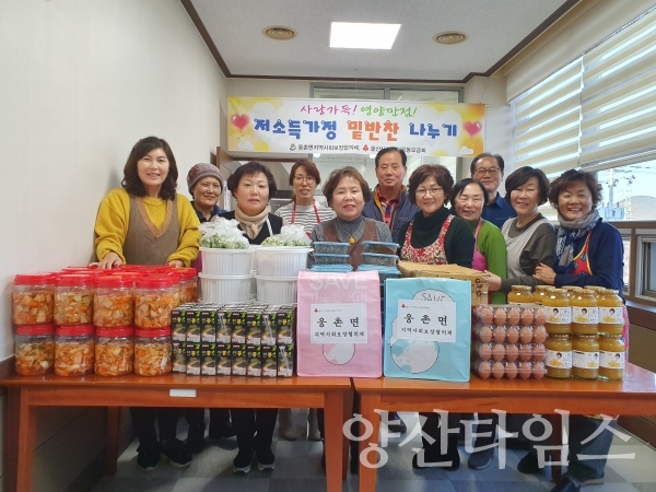 웅촌면 지사협 저소득가정 밑반찬 지원 ⓒ양산타임스
