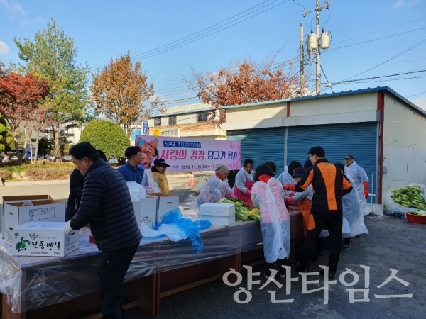 삼남면 상천마을부녀회 회원 일동이 관내 저소득 세대를 위해 준비한 라면 50박스를 전달했다. ⓒ양산타임스