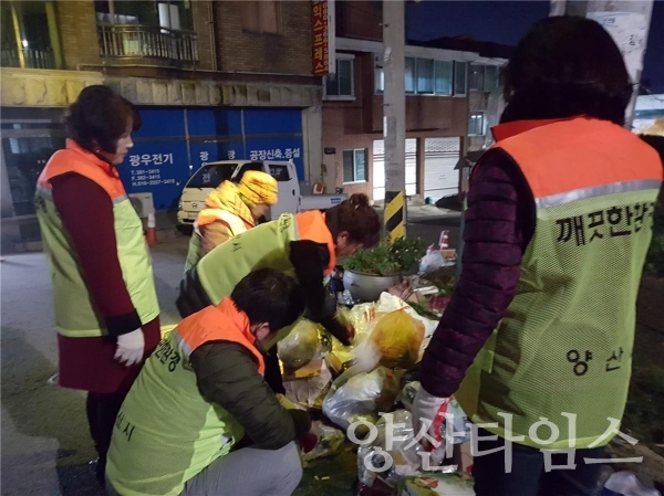 양산시는 민관합동으로 상습투기지역 민관 합동단속을 실시했다. ⓒ양산타임스