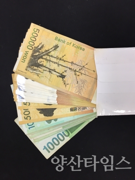 소주동 명동교회가 이웃돕기 성금으로 80만원을 기탁했다. ⓒ양산타임스