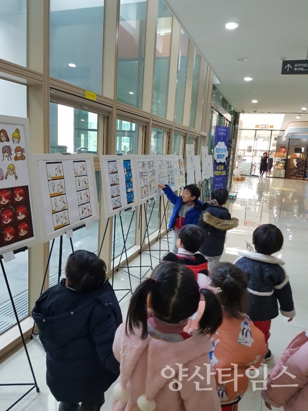 울주선바위도서관이 수강생들의 작품 전시회를 마련했다. ⓒ양산타임스