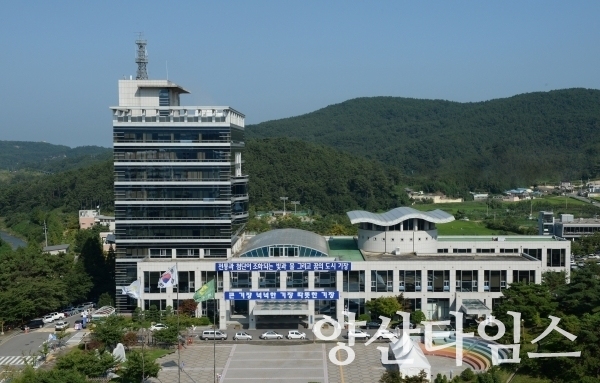 기장군청 ⓒ양산타임스