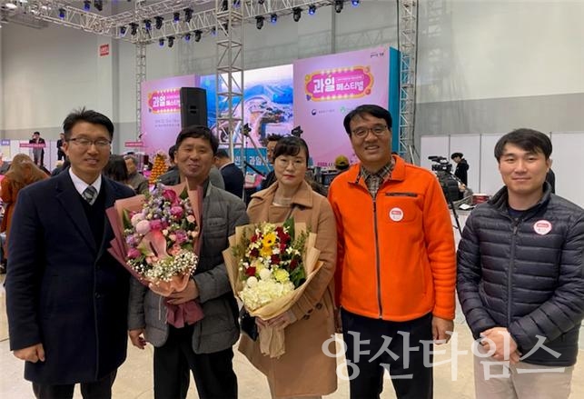 울주군 웅촌면 김미조씨가 「2019 대한민국 과일산업대전 대표과일 선발대회」에서 특별상을 수상했다. ⓒ양산타임스
