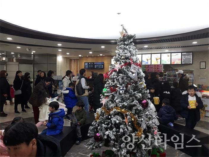 울주군 영남알프스 복합웰컴센터 휴게실 ⓒ양산타임스