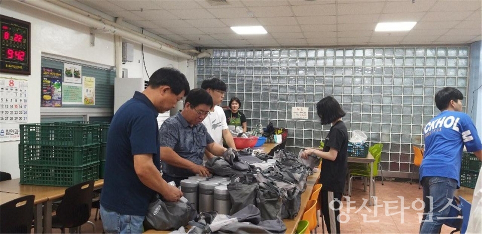 양산시 첫 공로연수 ⓒ양산타임스