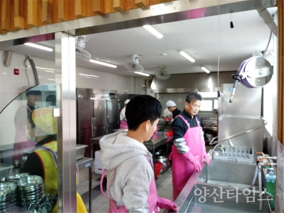 양산시 첫 공로연수 ⓒ양산타임스