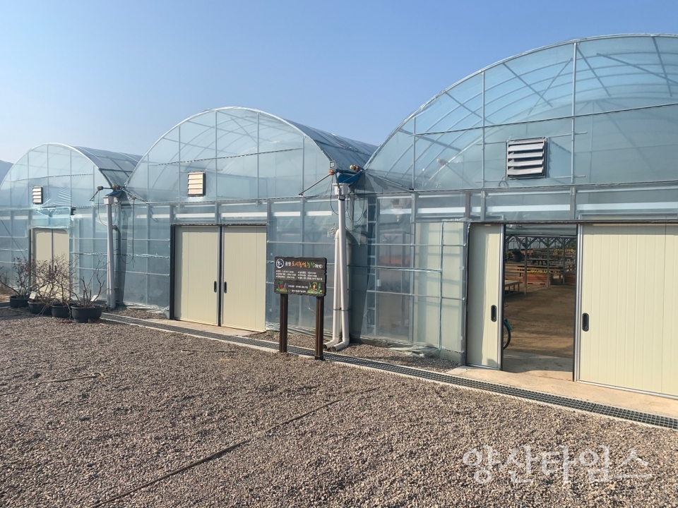 양산시 공영텃밭 ⓒ양산타임스