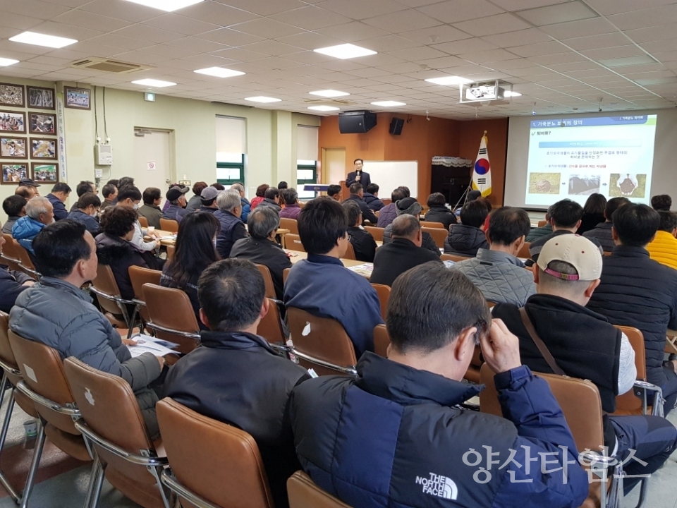 양산농업기술센터에서 퇴비 부숙도 관리 교육을 실시했다. ⓒ양산타임스