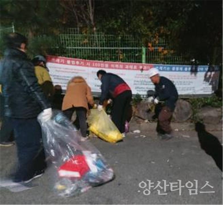 양산시 웅상출장소 불법투기 단속 현장 ⓒ양산타임스