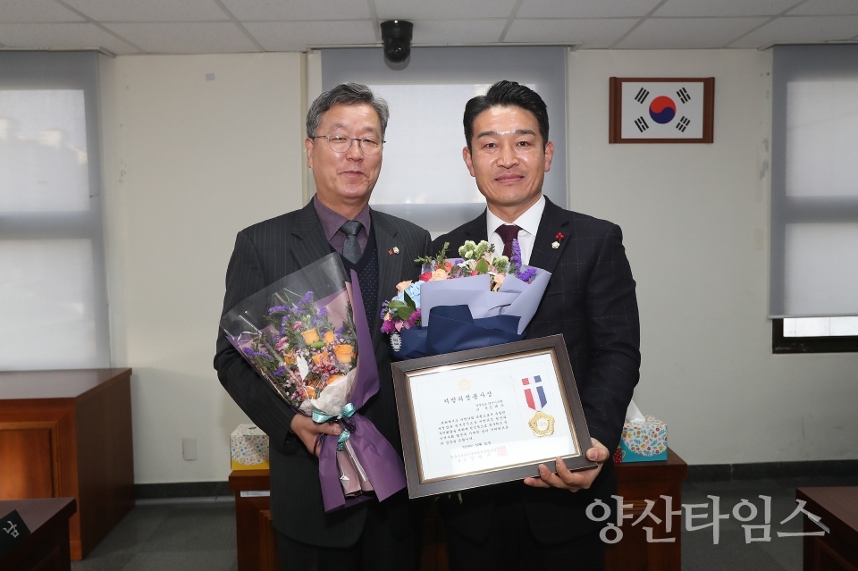 양산시의회 김태우 의원이 '지방의정 봉사상'을 수상했다. ⓒ양산타임스