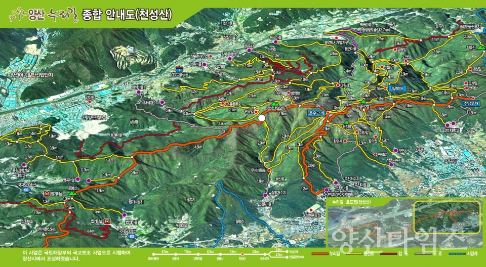 양산 누리길 종합안내도(천성산) ⓒ양산타임스