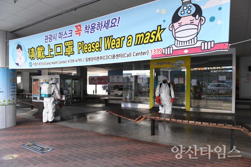 기장군감염병방역단이 코로나19 감염예방을 위해 기장공영주차장 내 버스 승강장 주위를 소독하고 있다. ⓒ양산타임스
