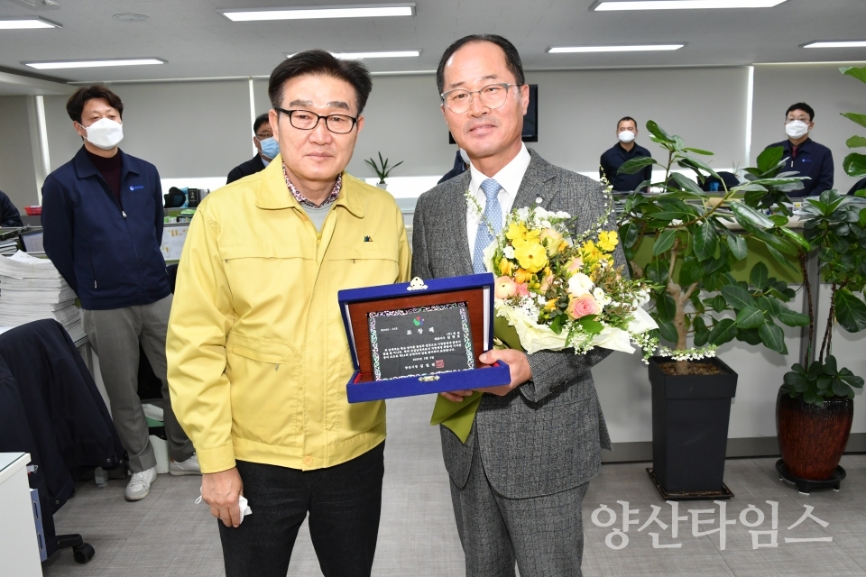ⓒ양산타임스