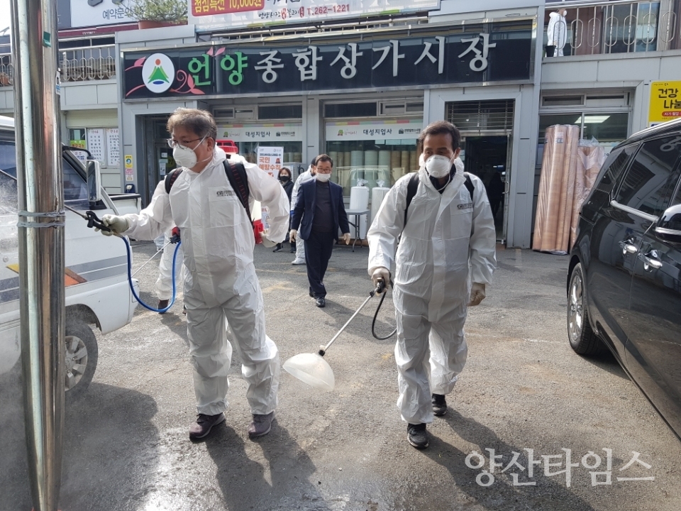 언양읍·주민자치회·이장협의회가 다중이용시설 방역소독 자원봉사를 실시했다. ⓒ양산타임스
