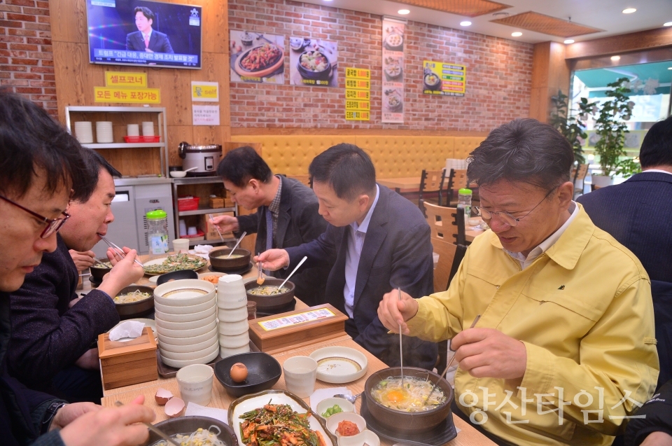 확진자식당방문 ⓒ양산타임스