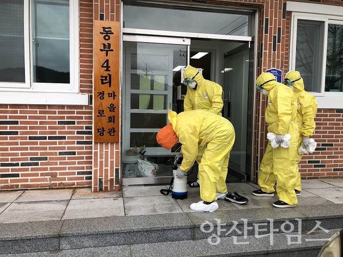 언양읍 자율방재단ⓒ양산타임스