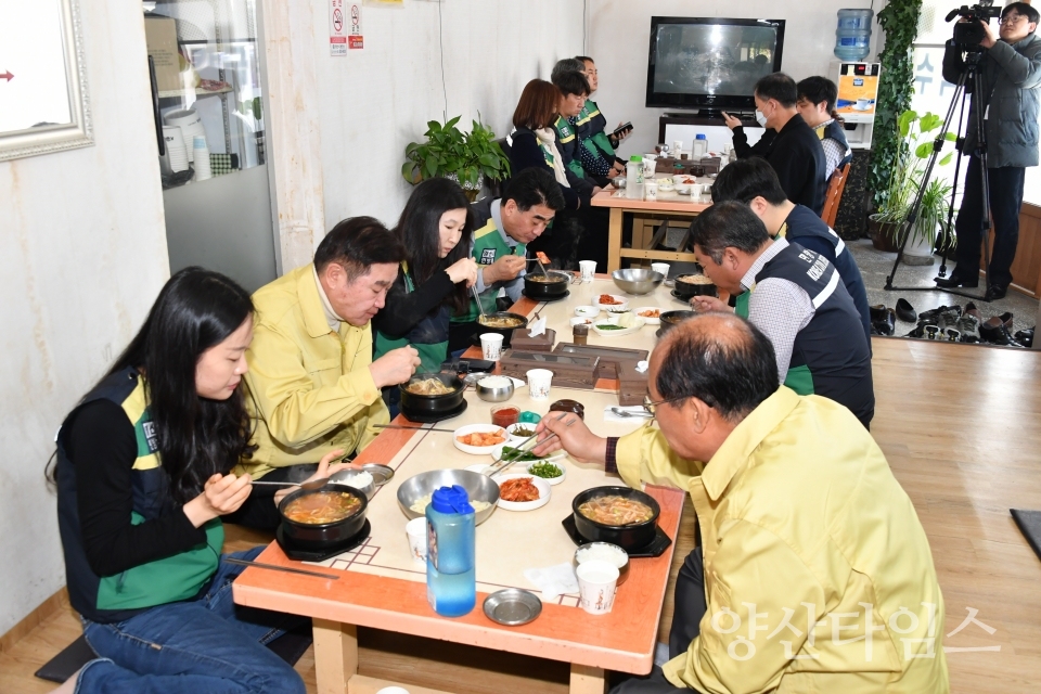 확진자 방문식당 착한소비 ⓒ양산타임스