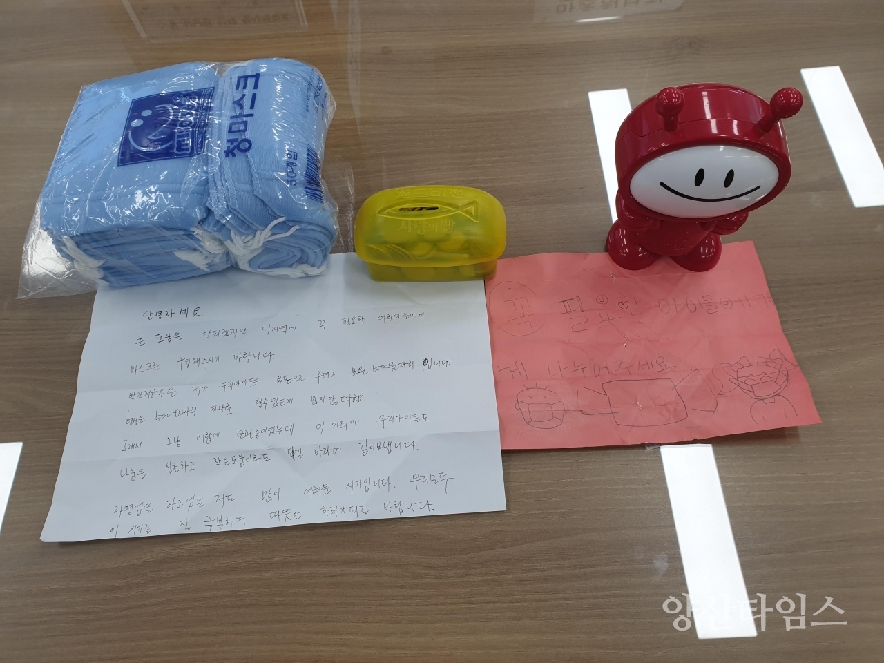 어린천사ⓒ양산타임스