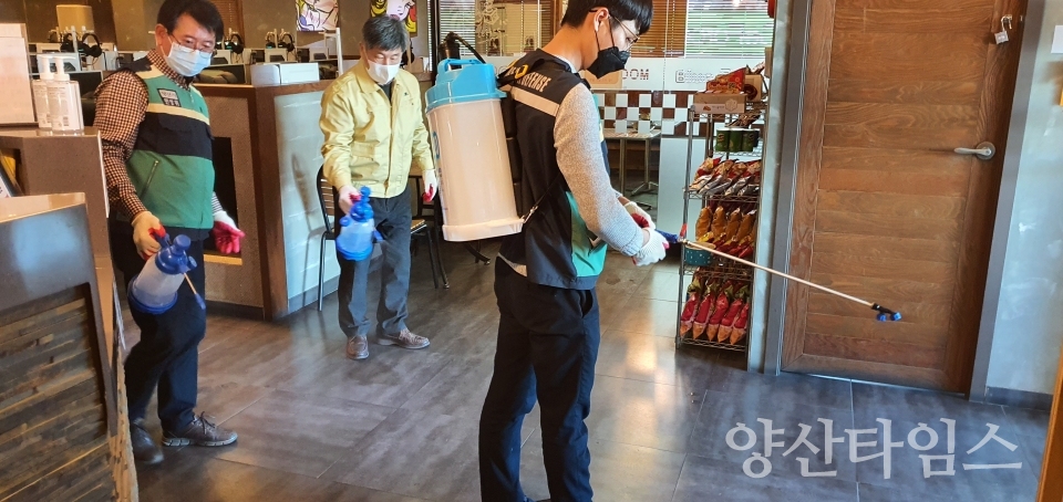 ⓒ양산타임스