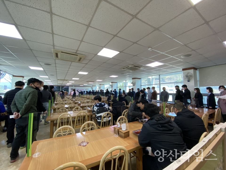 구내식당 ⓒ양산타임스