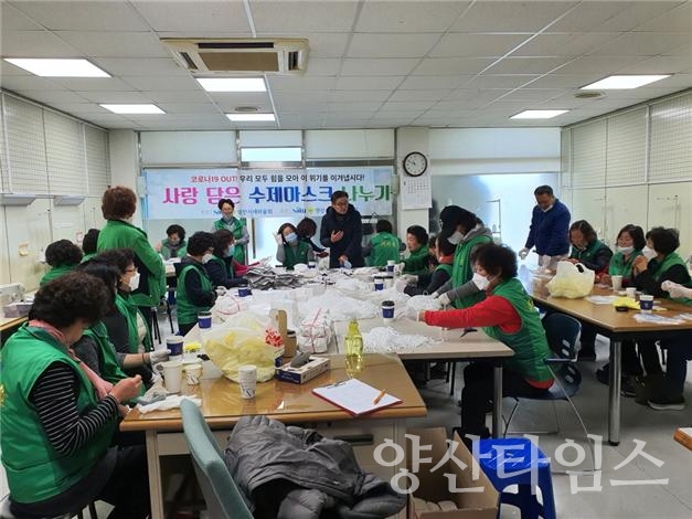 양산시 새마을부녀회와 자원봉사자들이 천 마스크 4,000여개를 제작해 사회적 취약계층에 배부할 예정이다. ⓒ양산타임스