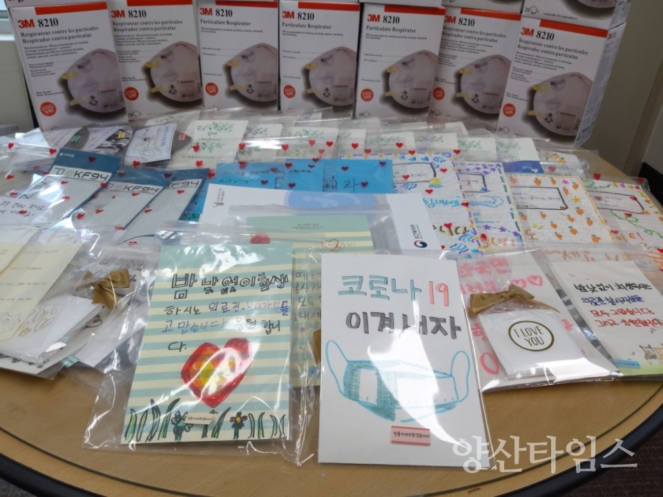 양산시 양주동 쌍용아파트 환경동아리가 방역 마스크와 직접 제작한 면 마스크를 기부했다. ⓒ양산타임스