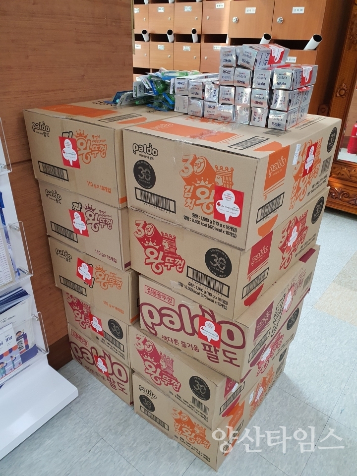 GS25 양산반도6차 편의점 후원품 ⓒ양산타임스