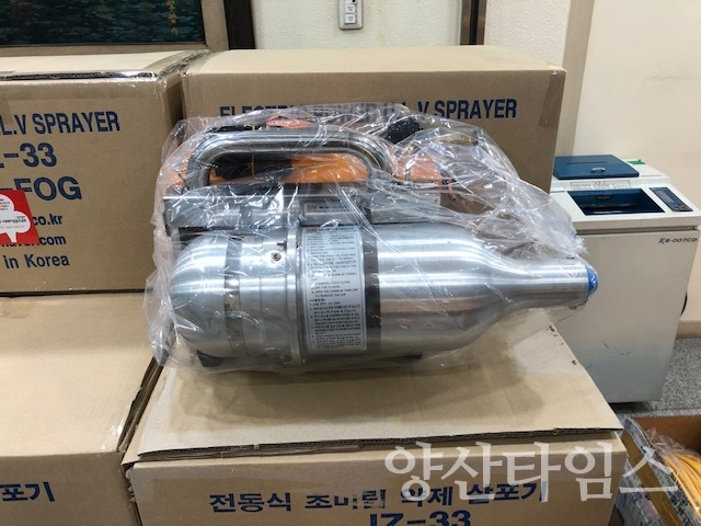 ⓒ양산타임스