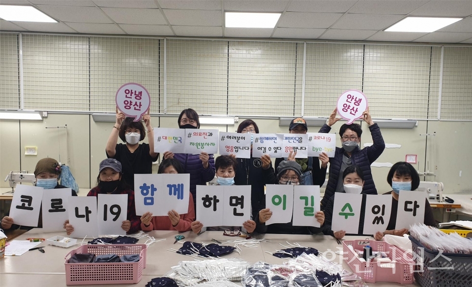 양산시는 기부 받은 마스크를 양산시 건강가정다문화가족지원센터를 통해 관내 다문화가정 이주여성 등에 배부 중이라고 밝혔다. ⓒ양산타임스