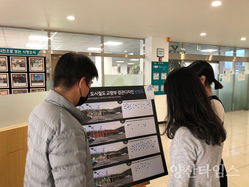 도시철도 교량부 경관개선 선호도 조사 ⓒ양산타임스