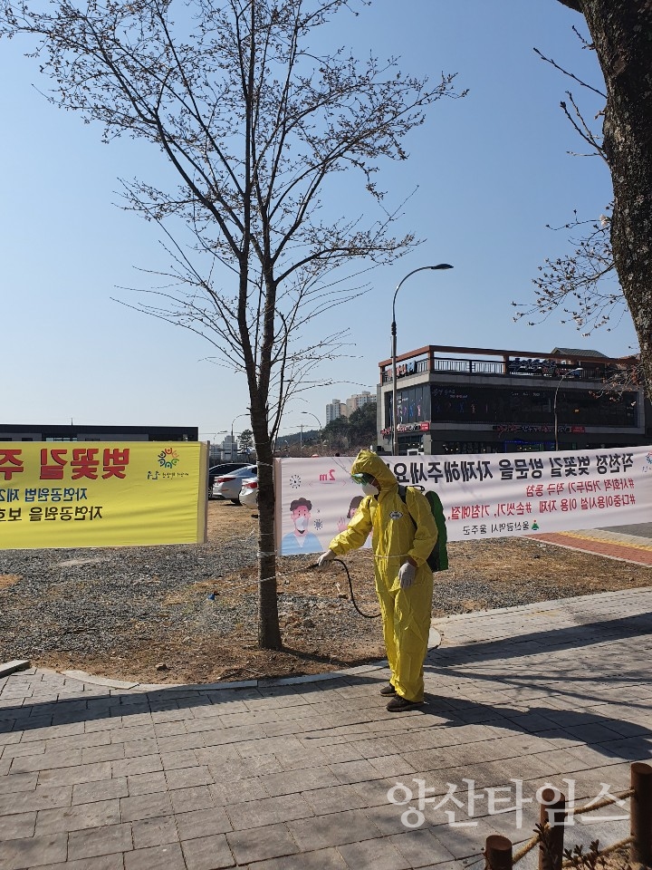 울주군 삼남면 이장혀브이회가 코로나19 예방 방역소독을 실시했다. ⓒ양산타임스
